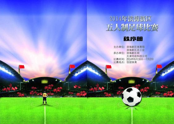 梅里诺在场 梅里诺在场